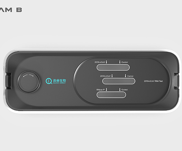 分體式檢測盒-2 (4).jpg